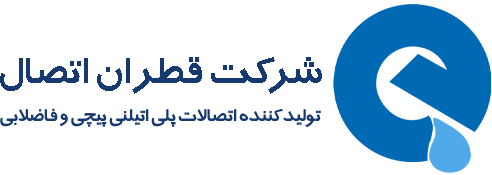 لوگوی قطران اتصال